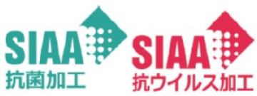 SIAA抗菌加工 SIAA抗ウイルス加工